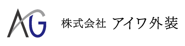 株式会社アイワ外装